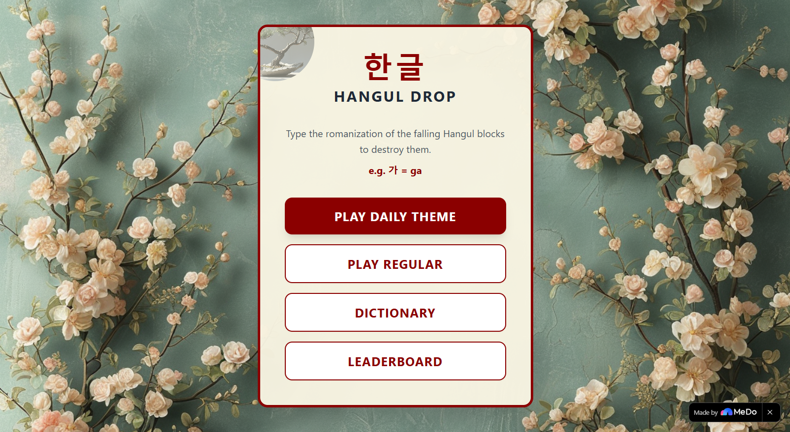 Main Menu